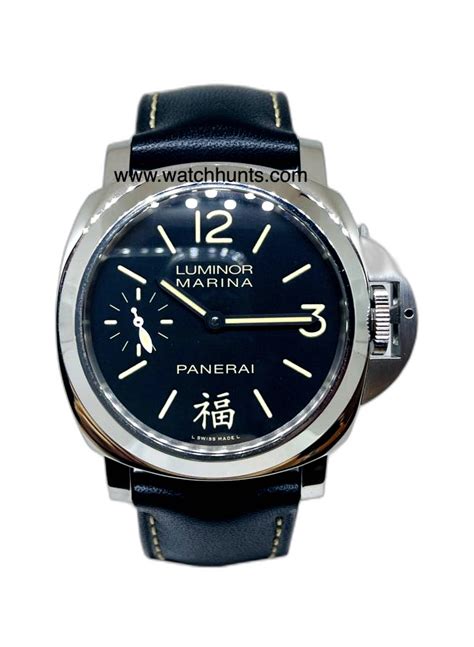 panerai 福 price|Panerai Luminor Marina PAM 366 Fu (福) Limited Edition .